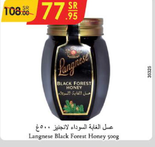  Honey  in Danube in KSA, Saudi Arabia, Saudi - Jubail