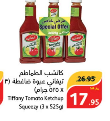 TIFFANY Tomato Ketchup  in Hyper Panda in KSA, Saudi Arabia, Saudi - Abha