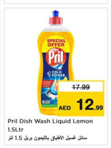 PRIL   in Nesto Hypermarket in UAE - Sharjah / Ajman