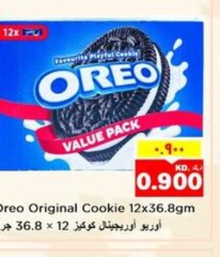 OREO   in Nesto Hypermarkets in Kuwait