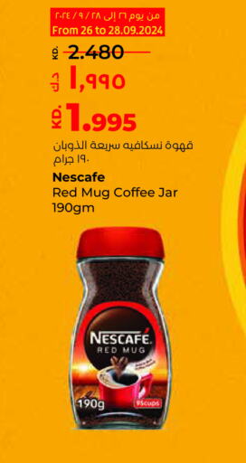 NESCAFE Coffee  in Lulu Hypermarket  in Kuwait - Ahmadi Governorate