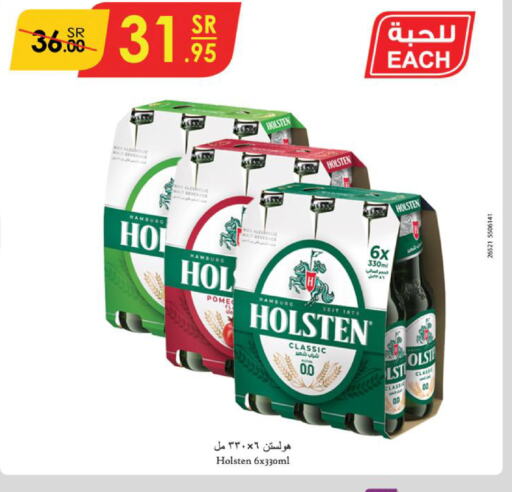 HOLSTEN   in الدانوب in مملكة العربية السعودية, السعودية, سعودية - تبوك