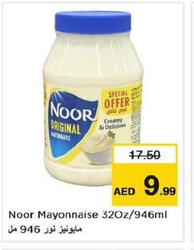 NOOR Mayonnaise  in Nesto Hypermarket in UAE - Fujairah