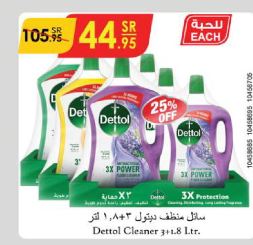 DETTOL Disinfectant  in Danube in KSA, Saudi Arabia, Saudi - Tabuk