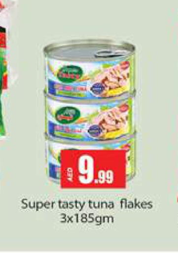  Tuna - Canned  in Gulf Hypermarket LLC in UAE - Ras al Khaimah