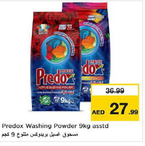  Detergent  in Nesto Hypermarket in UAE - Fujairah