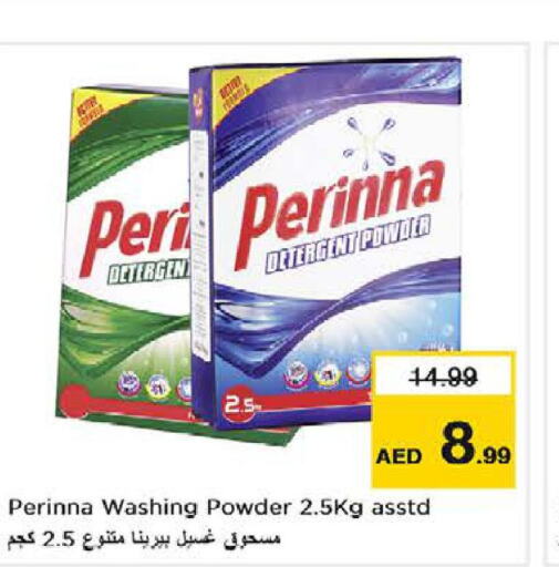 PERINNA Detergent  in Nesto Hypermarket in UAE - Sharjah / Ajman