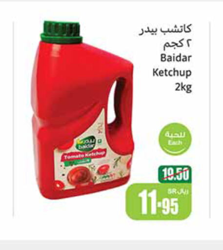  Tomato Ketchup  in Othaim Markets in KSA, Saudi Arabia, Saudi - Buraidah