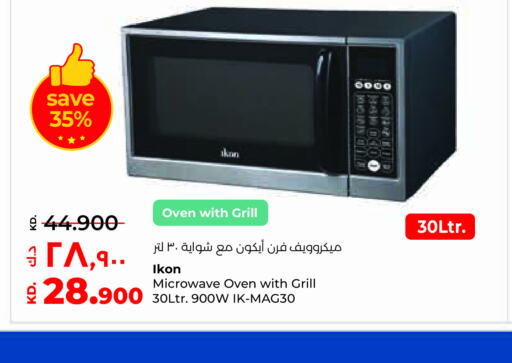 IKON Microwave Oven  in Lulu Hypermarket  in Kuwait - Kuwait City