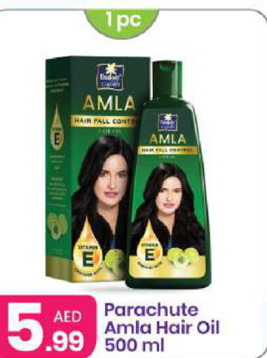 PARACHUTE Hair Oil  in Al Nahda Gifts Center in UAE - Sharjah / Ajman