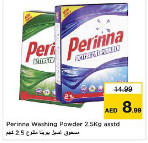 PERINNA Detergent  in Nesto Hypermarket in UAE - Sharjah / Ajman