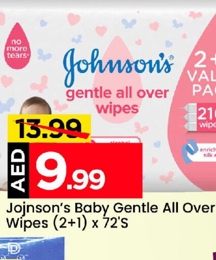 JOHNSONS   in Mark & Save in UAE - Abu Dhabi