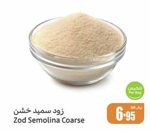  Semolina  in Othaim Markets in KSA, Saudi Arabia, Saudi - Hail