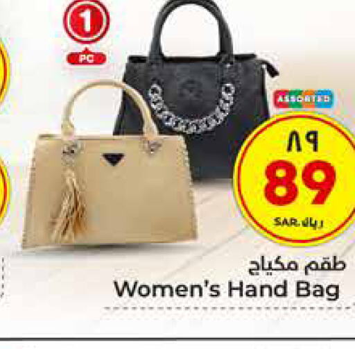  Ladies Bag  in Hyper Al Wafa in KSA, Saudi Arabia, Saudi - Mecca