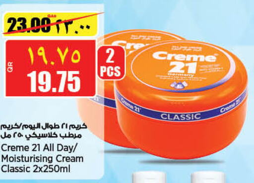 CREME 21 Face Cream  in Retail Mart in Qatar - Al Shamal