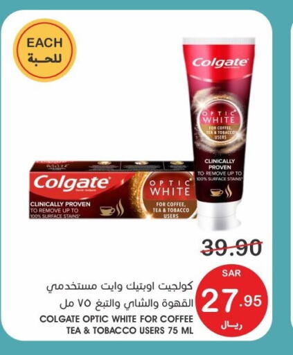 COLGATE Toothpaste  in Mazaya in KSA, Saudi Arabia, Saudi - Qatif