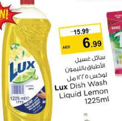 LUX   in Nesto Hypermarket in UAE - Dubai