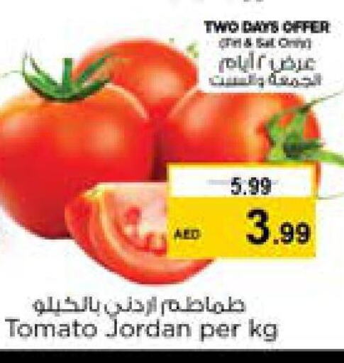  Tomato  in نستو هايبرماركت in الإمارات العربية المتحدة , الامارات - الشارقة / عجمان