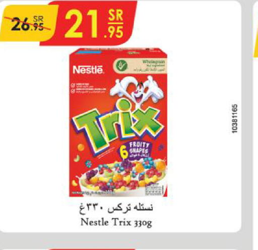 NESTLE   in الدانوب in مملكة العربية السعودية, السعودية, سعودية - تبوك