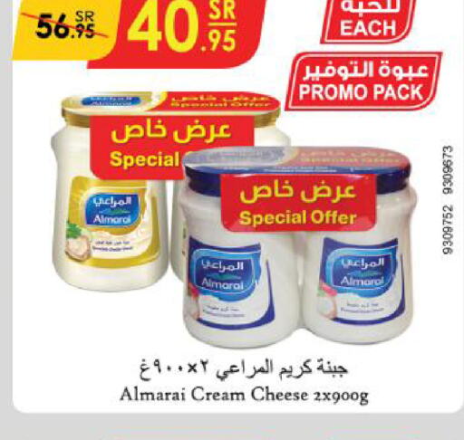 ALMARAI Cream Cheese  in Danube in KSA, Saudi Arabia, Saudi - Mecca