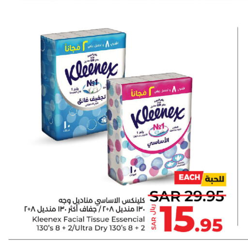 KLEENEX   in LULU Hypermarket in KSA, Saudi Arabia, Saudi - Qatif