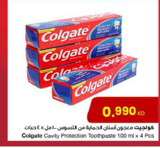 COLGATE Toothpaste  in The Sultan Center in Kuwait - Kuwait City