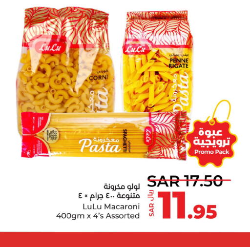 LULU Macaroni  in LULU Hypermarket in KSA, Saudi Arabia, Saudi - Jeddah