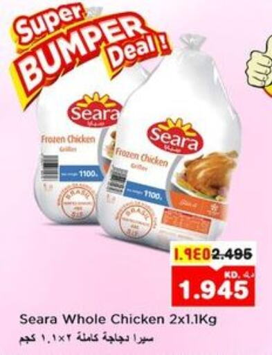 SEARA Frozen Whole Chicken  in Nesto Hypermarkets in Kuwait - Ahmadi Governorate