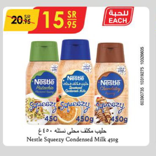 NESTLE Condensed Milk  in Danube in KSA, Saudi Arabia, Saudi - Ta'if