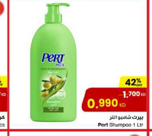 Pert Plus Shampoo / Conditioner  in The Sultan Center in Kuwait - Ahmadi Governorate