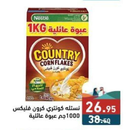 NESTLE Corn Flakes  in Aswaq Ramez in KSA, Saudi Arabia, Saudi - Tabuk