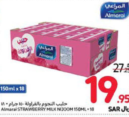 ALMARAI Flavoured Milk  in Carrefour in KSA, Saudi Arabia, Saudi - Jeddah