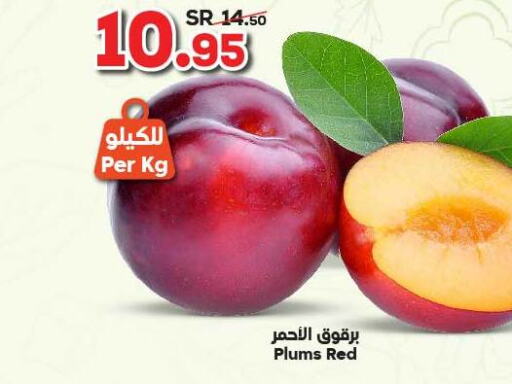  Peach  in Dukan in KSA, Saudi Arabia, Saudi - Mecca