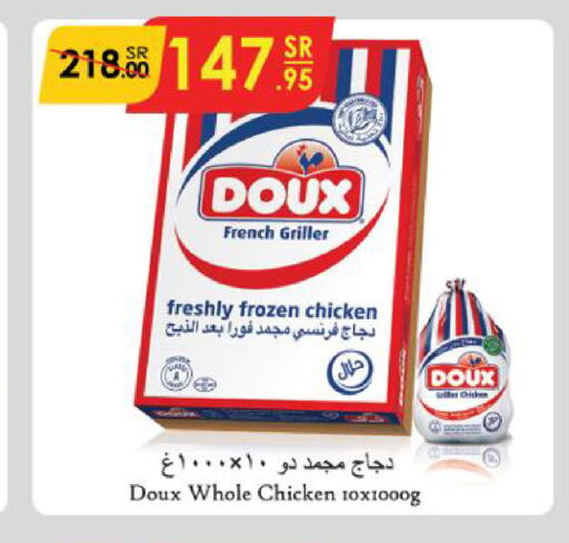 DOUX Frozen Whole Chicken  in Danube in KSA, Saudi Arabia, Saudi - Jazan