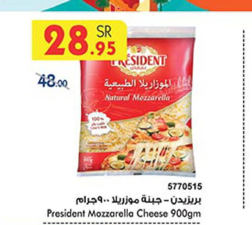 PRESIDENT Mozzarella  in Bin Dawood in KSA, Saudi Arabia, Saudi - Medina