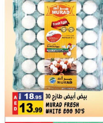    in Hashim Hypermarket in UAE - Sharjah / Ajman