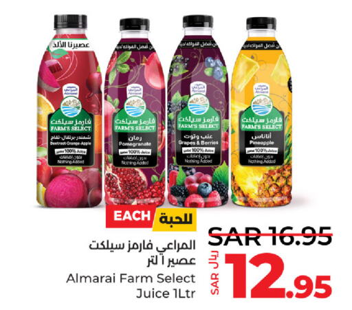 ALMARAI   in LULU Hypermarket in KSA, Saudi Arabia, Saudi - Dammam