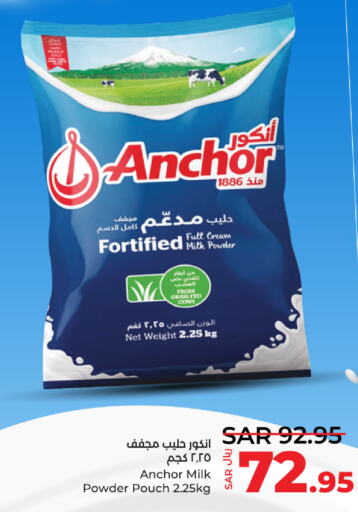 AL SAFI Milk Powder  in LULU Hypermarket in KSA, Saudi Arabia, Saudi - Saihat