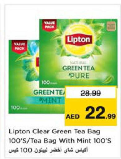 Lipton أكياس شاي  in نستو هايبرماركت in الإمارات العربية المتحدة , الامارات - ٱلْعَيْن‎