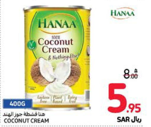 Hanaa   in Carrefour in KSA, Saudi Arabia, Saudi - Al Khobar