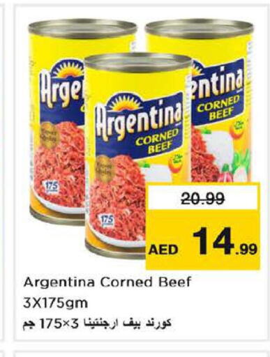 ARGENTINA   in Nesto Hypermarket in UAE - Fujairah