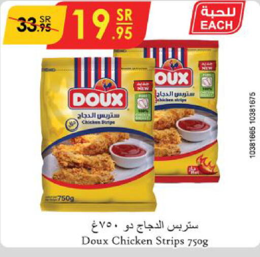 DOUX Chicken Strips  in Danube in KSA, Saudi Arabia, Saudi - Jubail