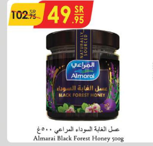 ALMARAI Honey  in Danube in KSA, Saudi Arabia, Saudi - Dammam