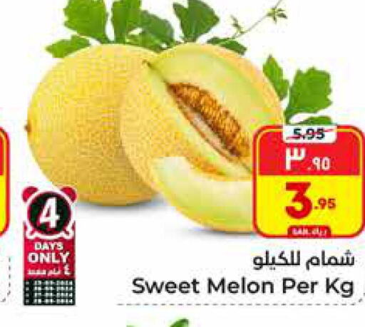  Sweet melon  in هايبر الوفاء in مملكة العربية السعودية, السعودية, سعودية - الرياض