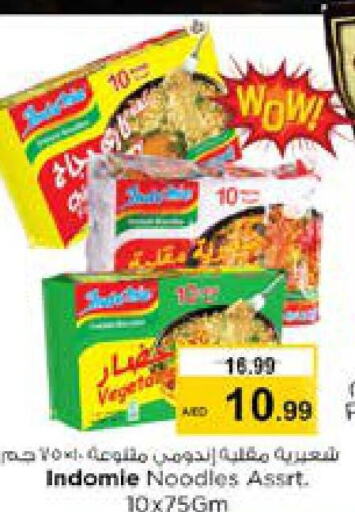 INDOMIE Noodles  in Nesto Hypermarket in UAE - Al Ain