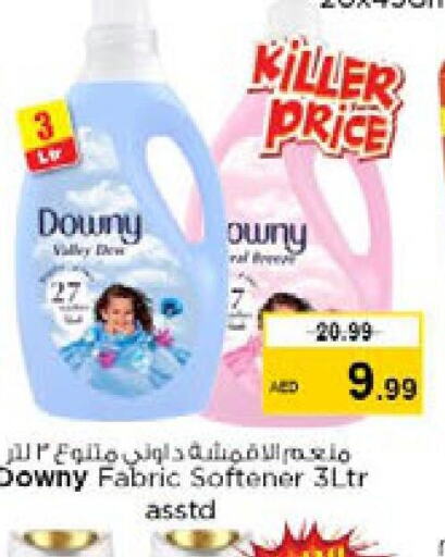 DOWNY منعم  in نستو هايبرماركت in الإمارات العربية المتحدة , الامارات - دبي