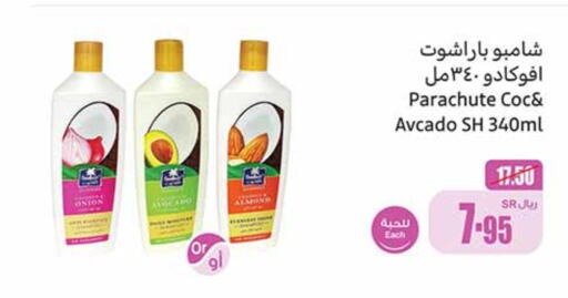 PARACHUTE Shampoo / Conditioner  in Othaim Markets in KSA, Saudi Arabia, Saudi - Saihat