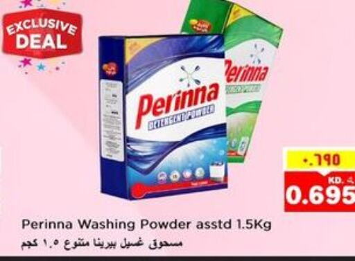 PERINNA Detergent  in Nesto Hypermarkets in Kuwait