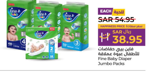 FINE BABY   in LULU Hypermarket in KSA, Saudi Arabia, Saudi - Hafar Al Batin