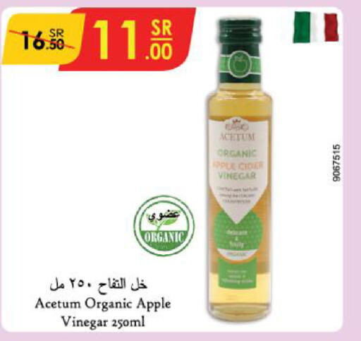  Vinegar  in Danube in KSA, Saudi Arabia, Saudi - Jeddah